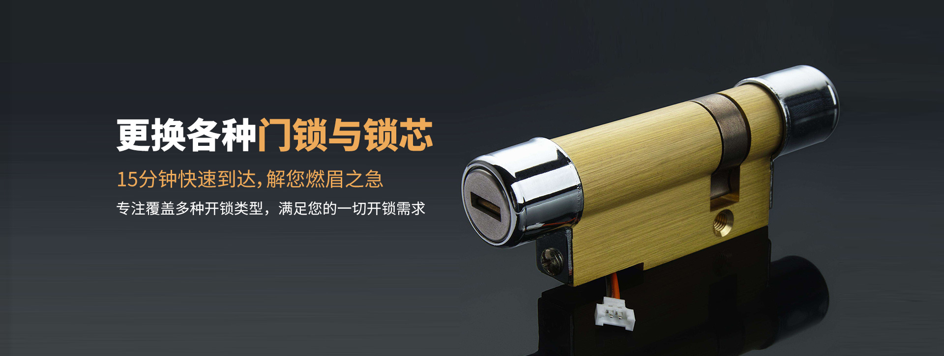 日喀则谢通门县banner03