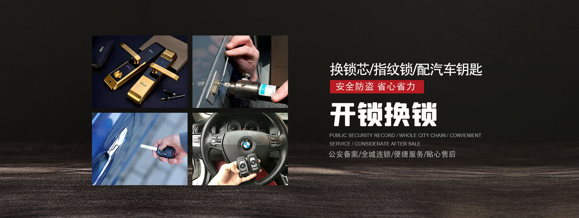 日喀则谢通门县banner01